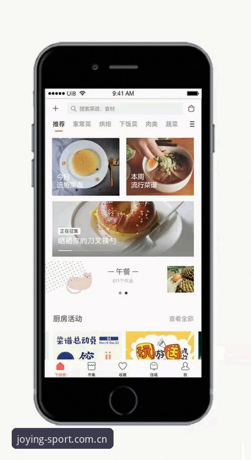 盈嘉体育官方网站 盈嘉体育官方网站全面评测:从官网入口到App安卓版的创新体验报告